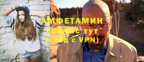 мефедрон VHQ Алексин